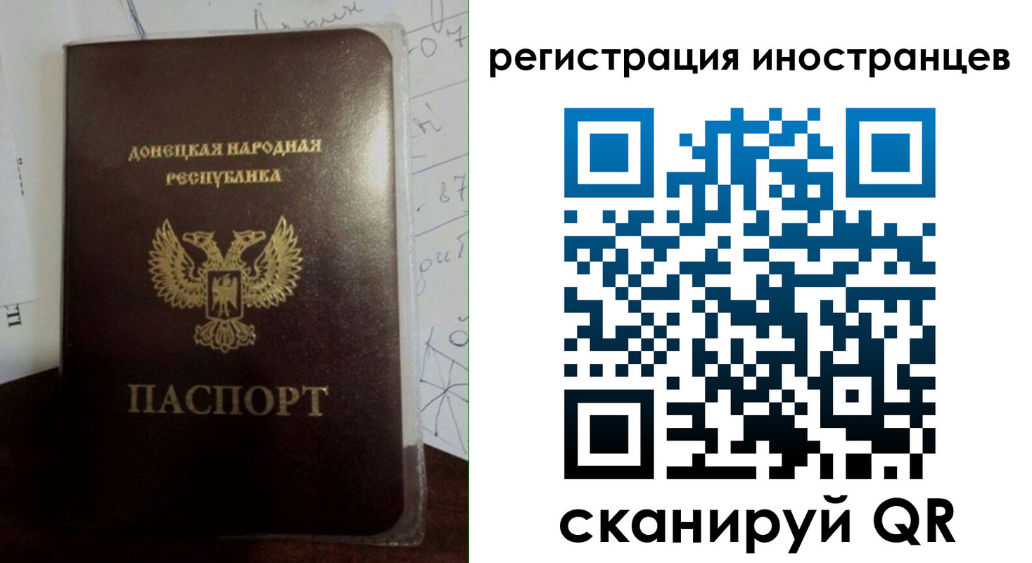 временная регистрация гарантия в Губкине