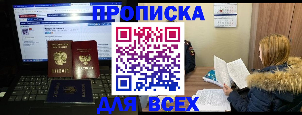 найти адрес прописки в Губкине