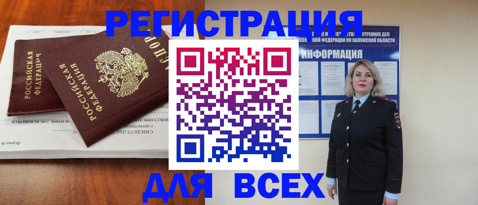 регистрация для дет. сада в Губкине